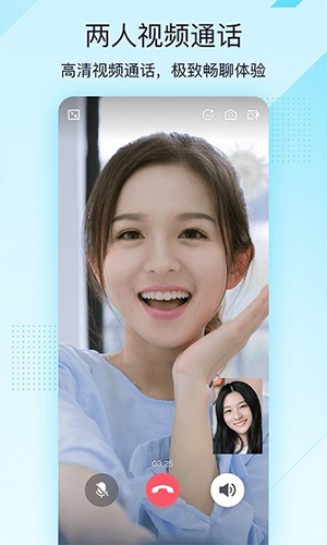 qq轻聊版图5
