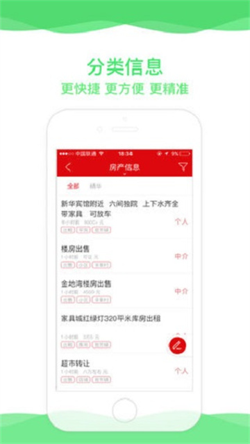 胜芳大杂烩图2