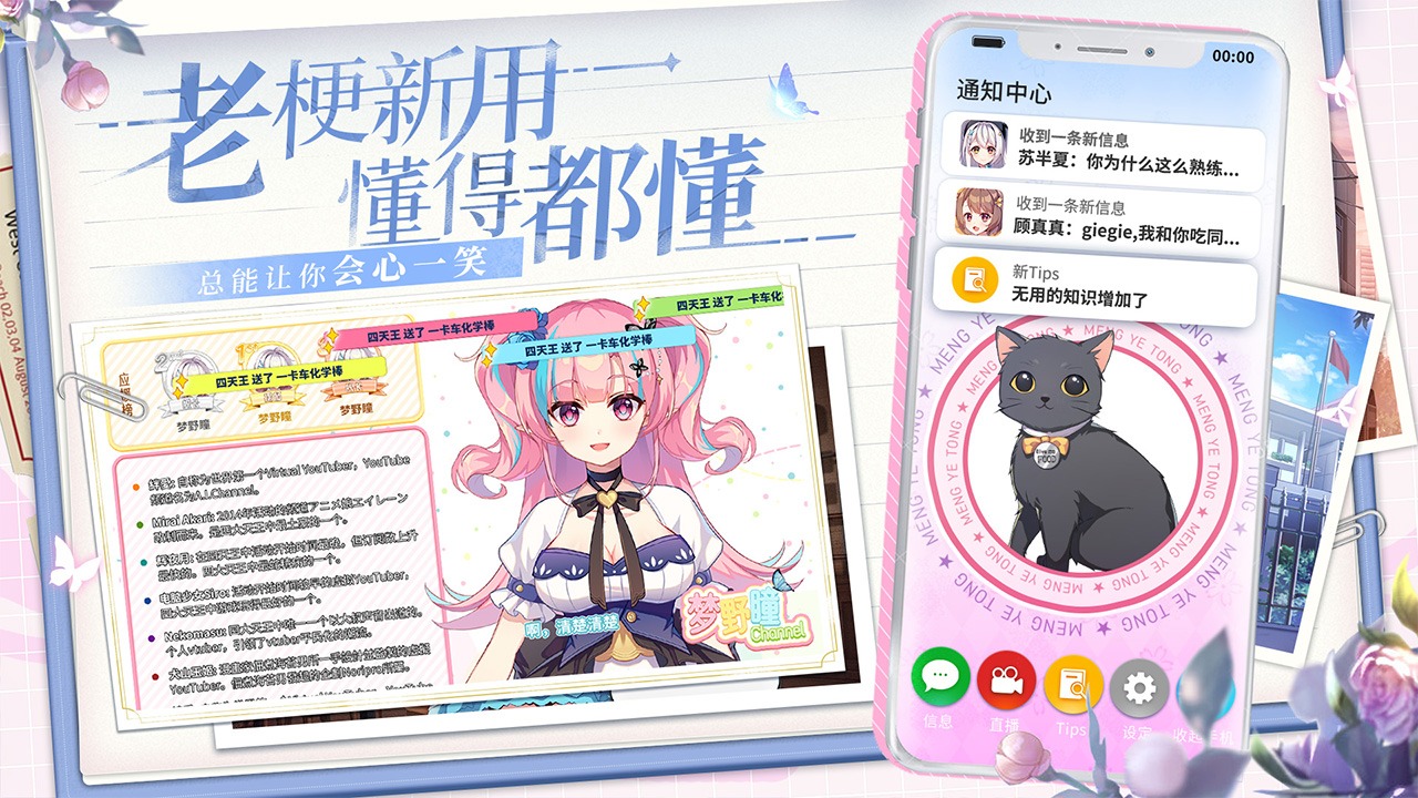 不存在的谎言图5