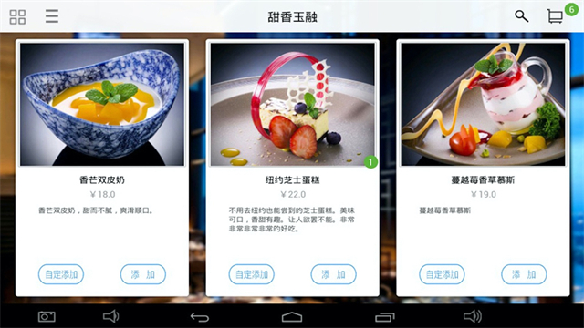 简单点点图4