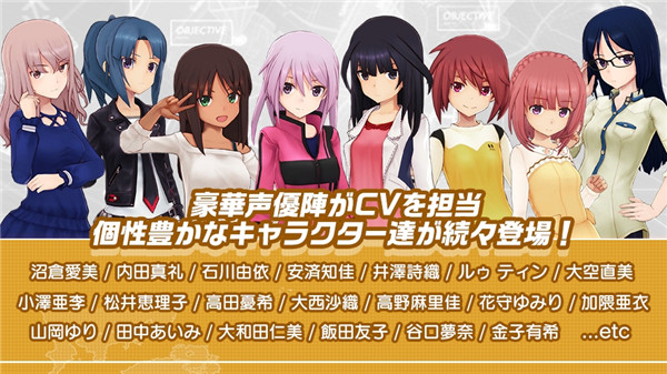 机战少女图1