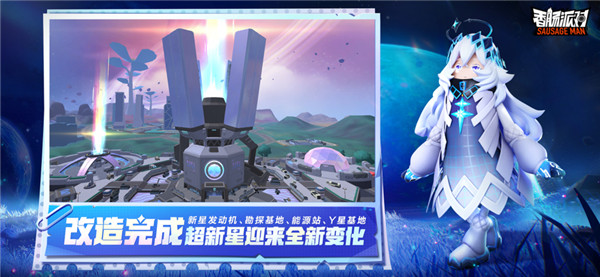 香肠派对正版图1