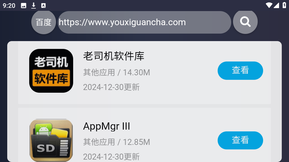 KlonsdifTV版图1