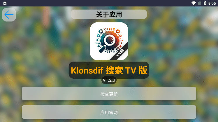 KlonsdifTV版图3