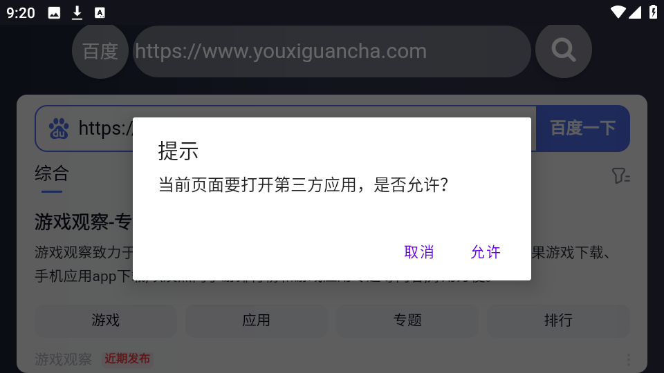 KlonsdifTV版图2