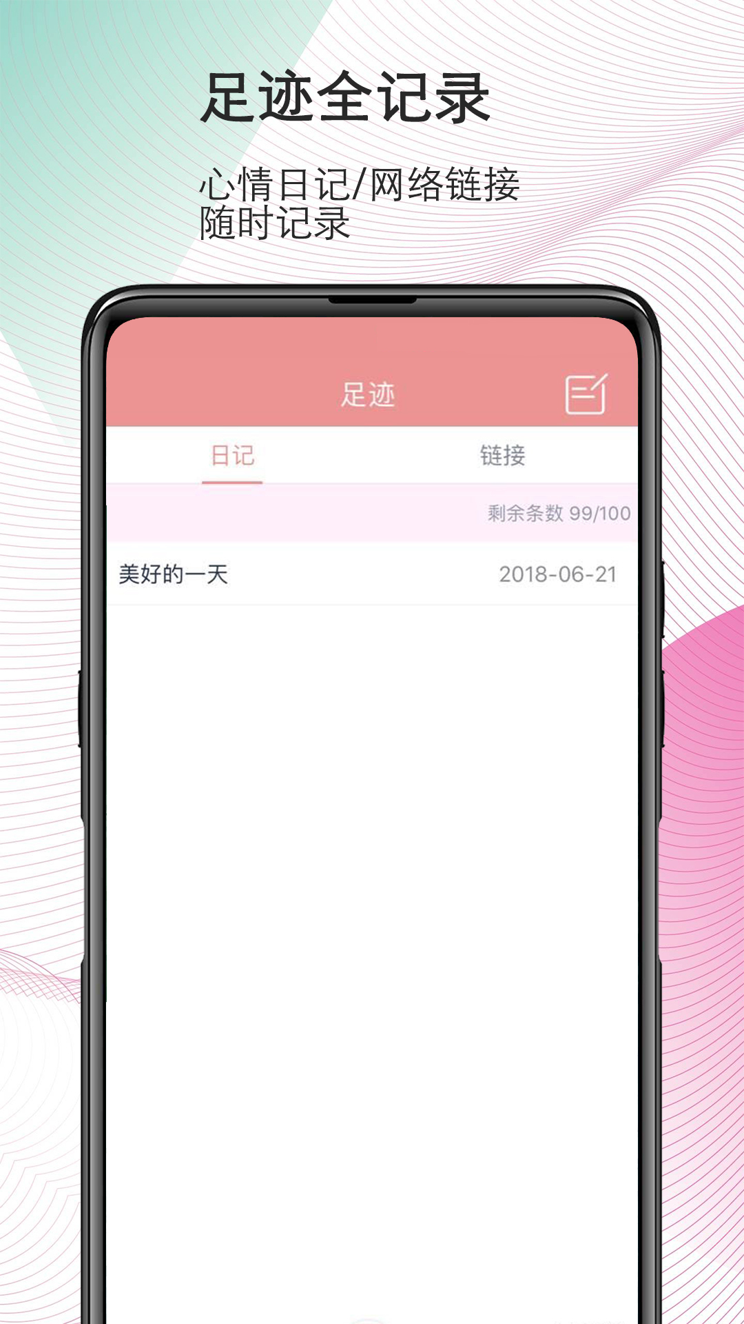 磁力宅图1