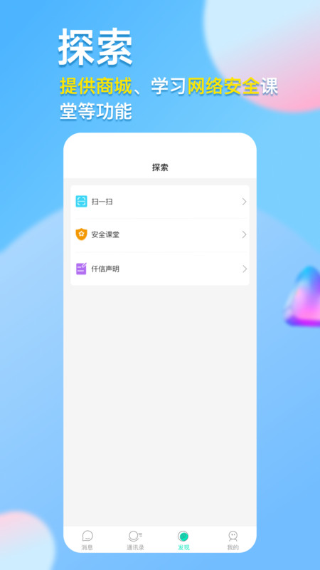 仟信图2