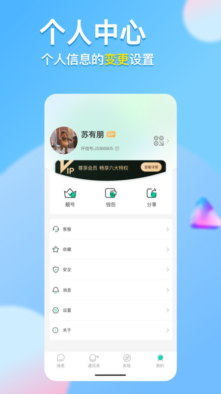 仟信图1