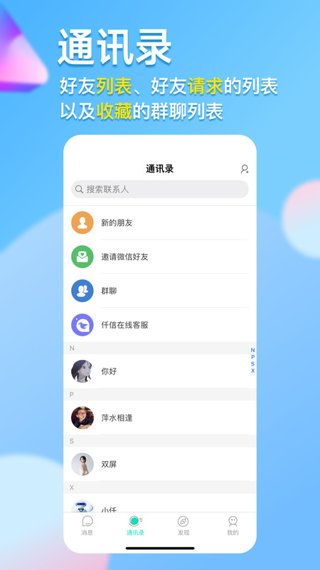 仟信图3