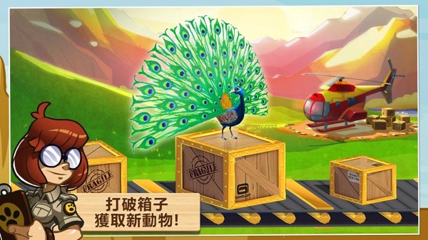 奇妙动物园汉化版图2