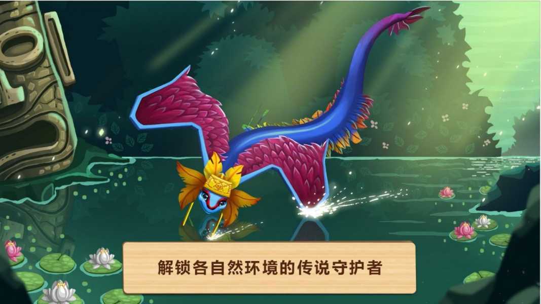 奇妙动物园汉化版图3