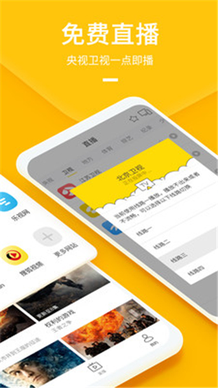 快点投屏图1