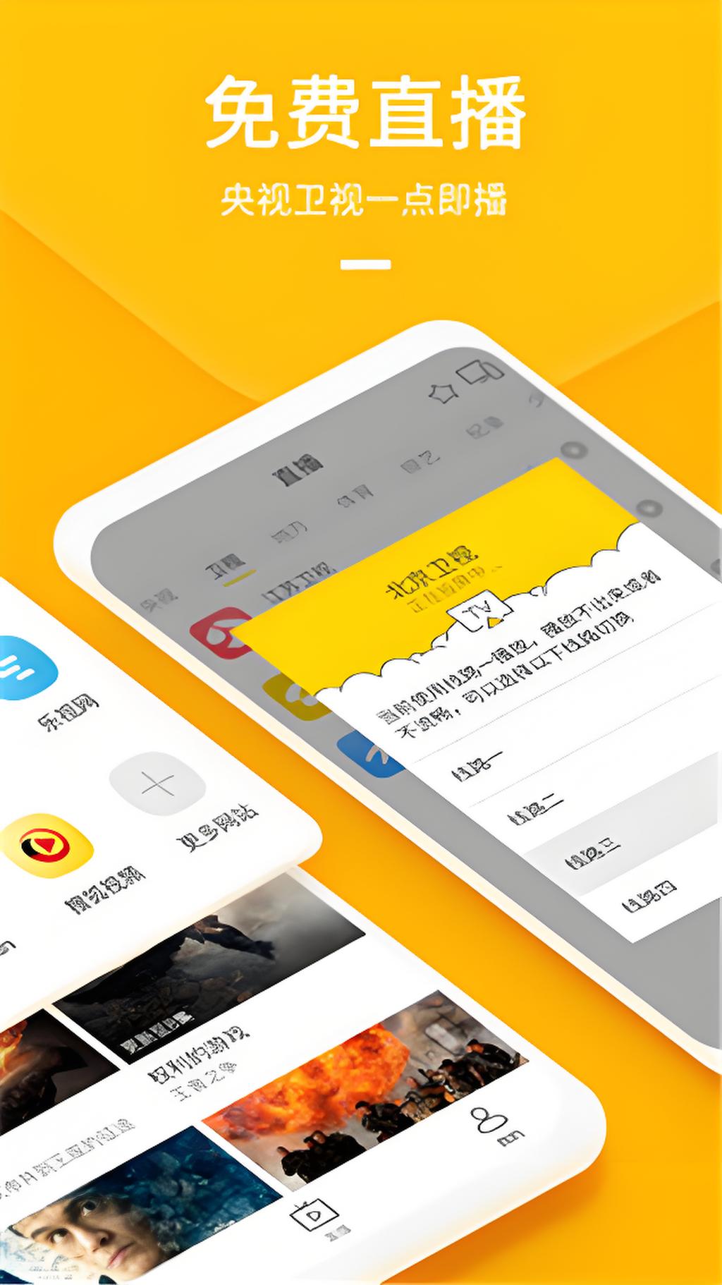 快点投屏图5