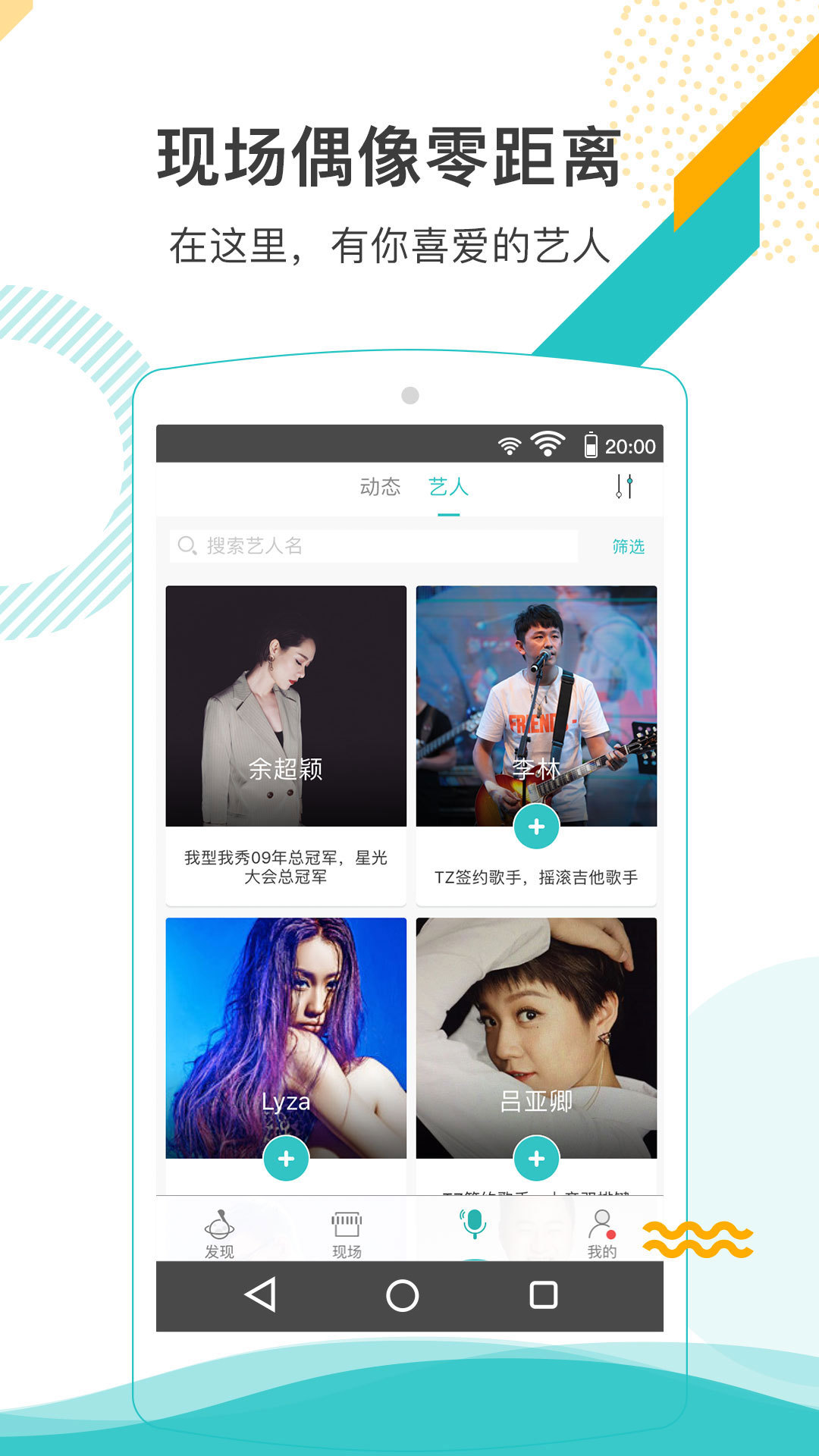 听果音乐图1