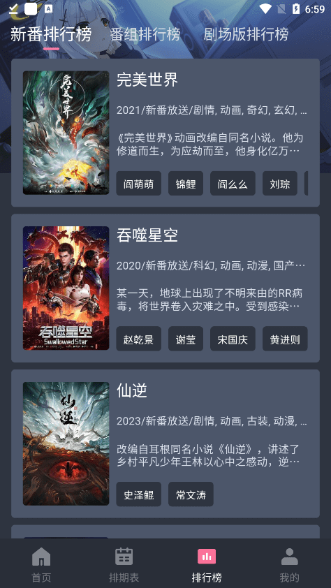 囧次元图2