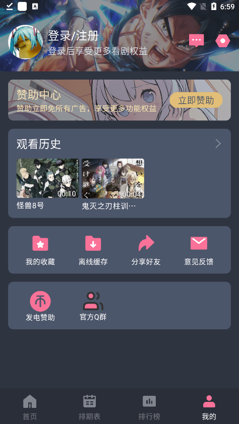 囧次元图4