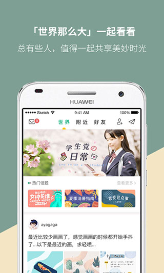 Mori手帐图2