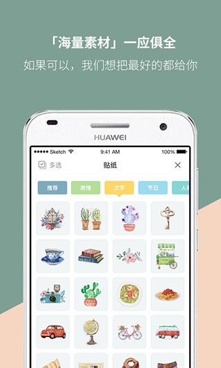 Mori手帐图1