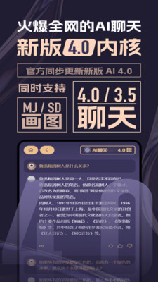 几个字AI图1