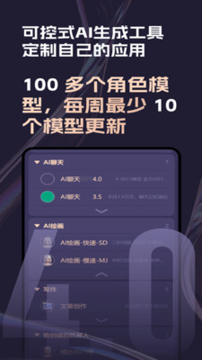 几个字AI图3