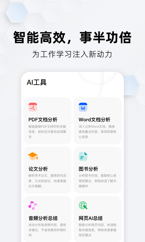 纳米搜索图4