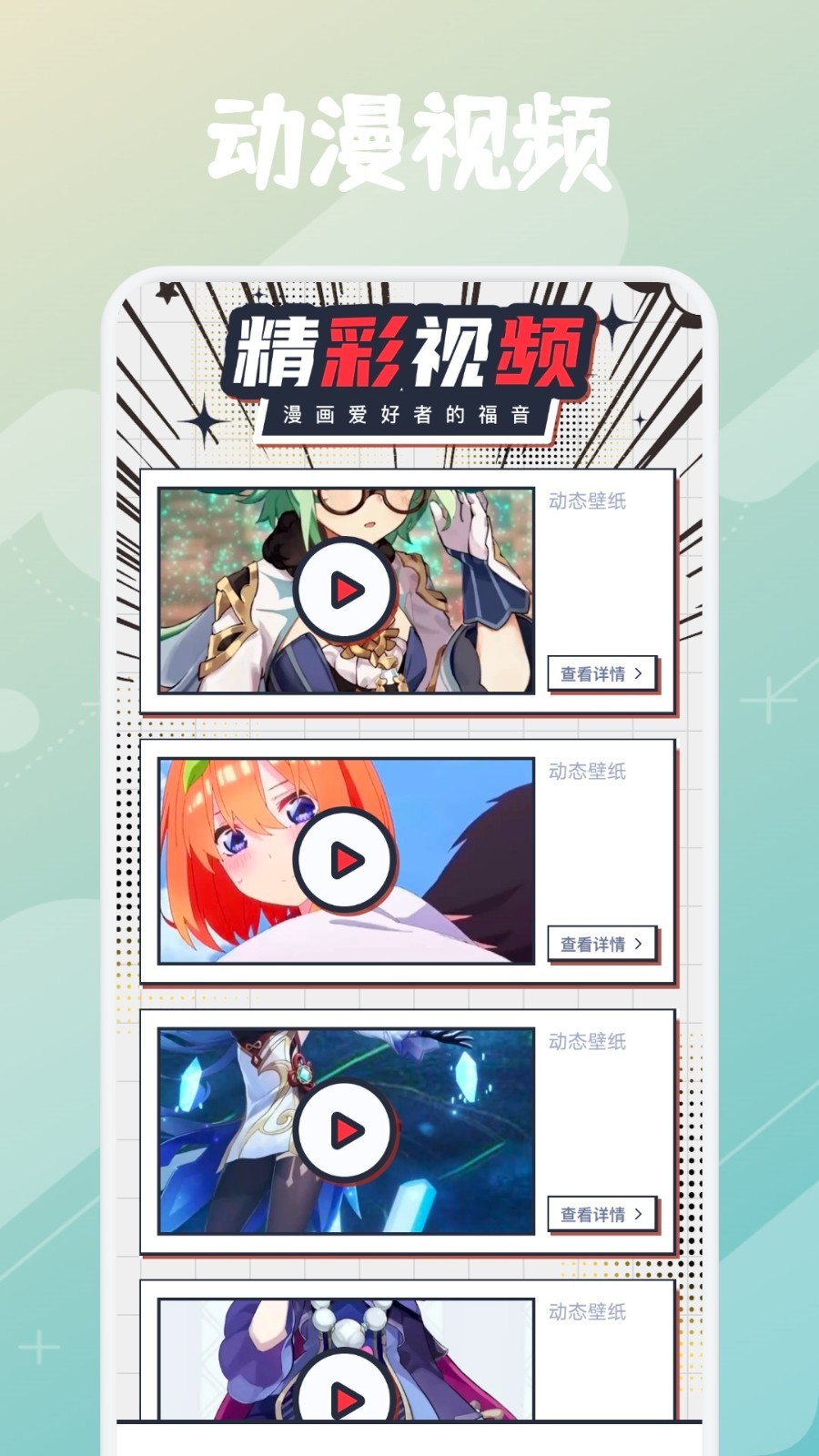 一耽图3