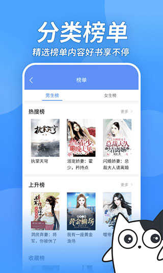 坏坏猫旧版本图2