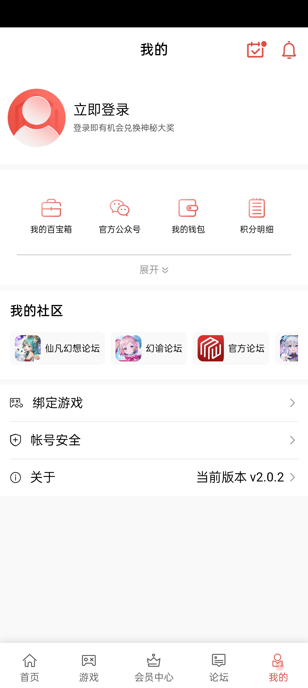 梦玩盒子图1