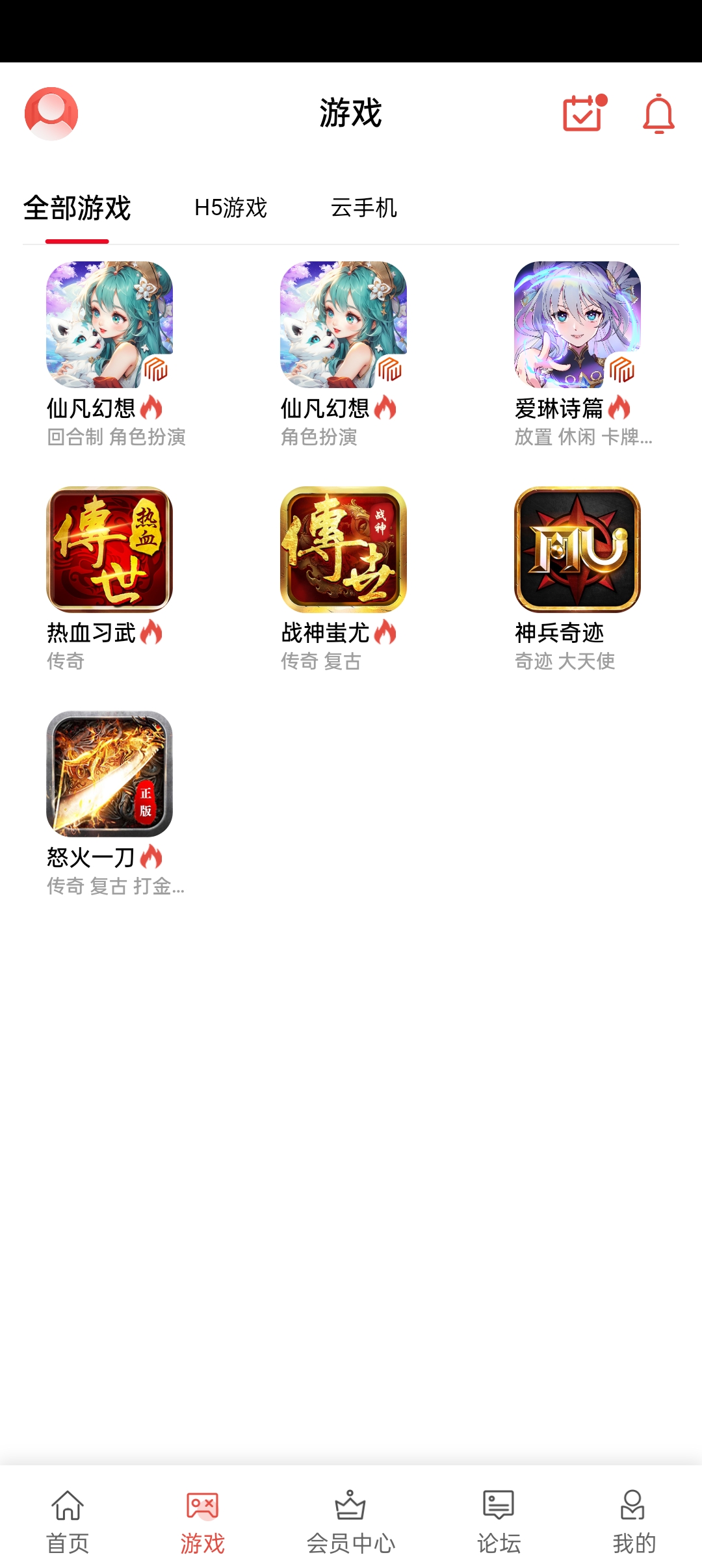 梦玩盒子图3