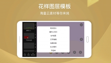 芯象图3