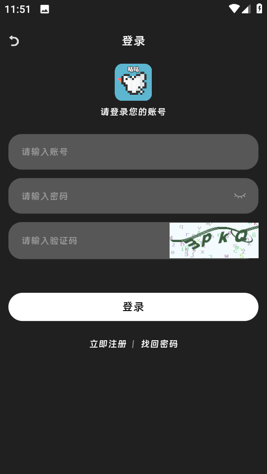 咕咕番动漫图2