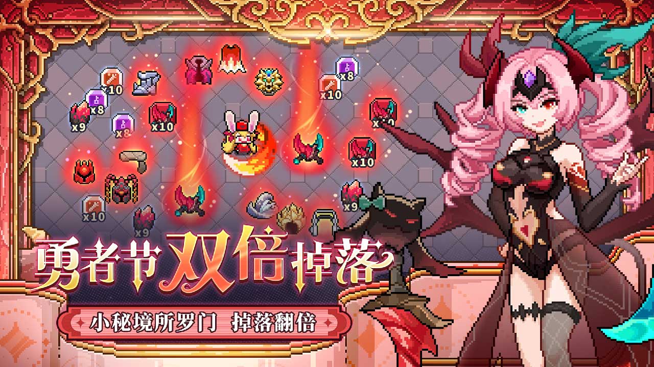 我的勇者图3