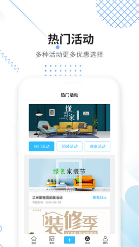大鱼装修图3