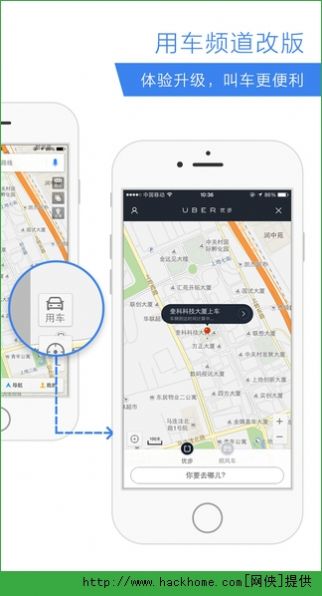 百度地图导航图3