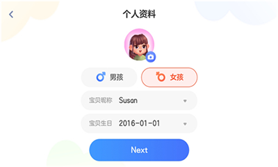 有道天天读图1
