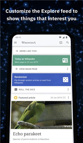 维基百科中文版图5