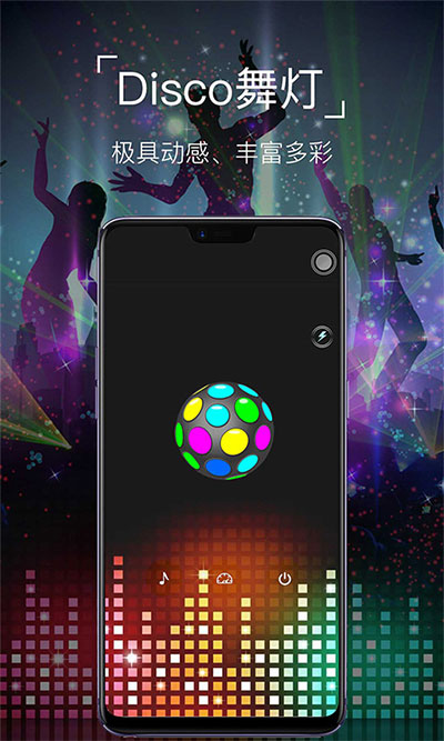 超级手电筒图3