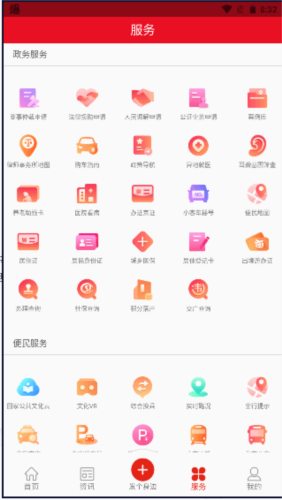 北京石景山图2
