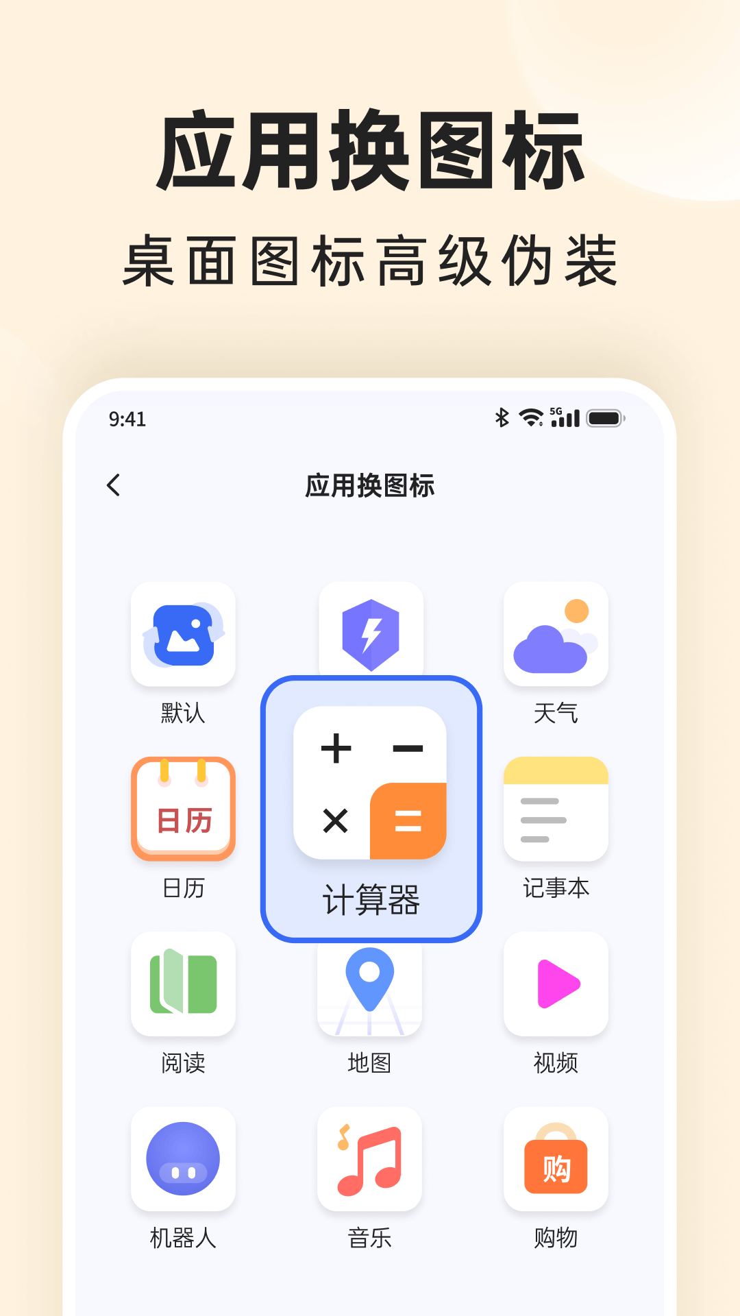 番茄相册大师图2