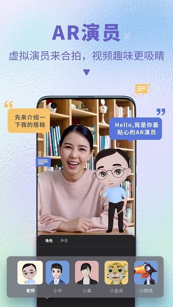 说得相机图1