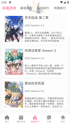 喵物次元官方正版图1
