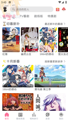 喵物次元官方正版图2