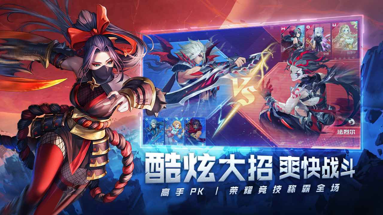 幻世与冒险图3