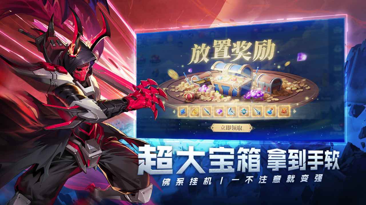 幻世与冒险图4