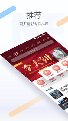听听FMios版图1