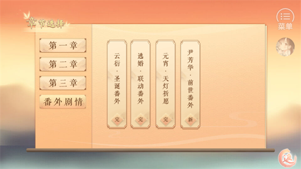 丑女的后宫法则图3