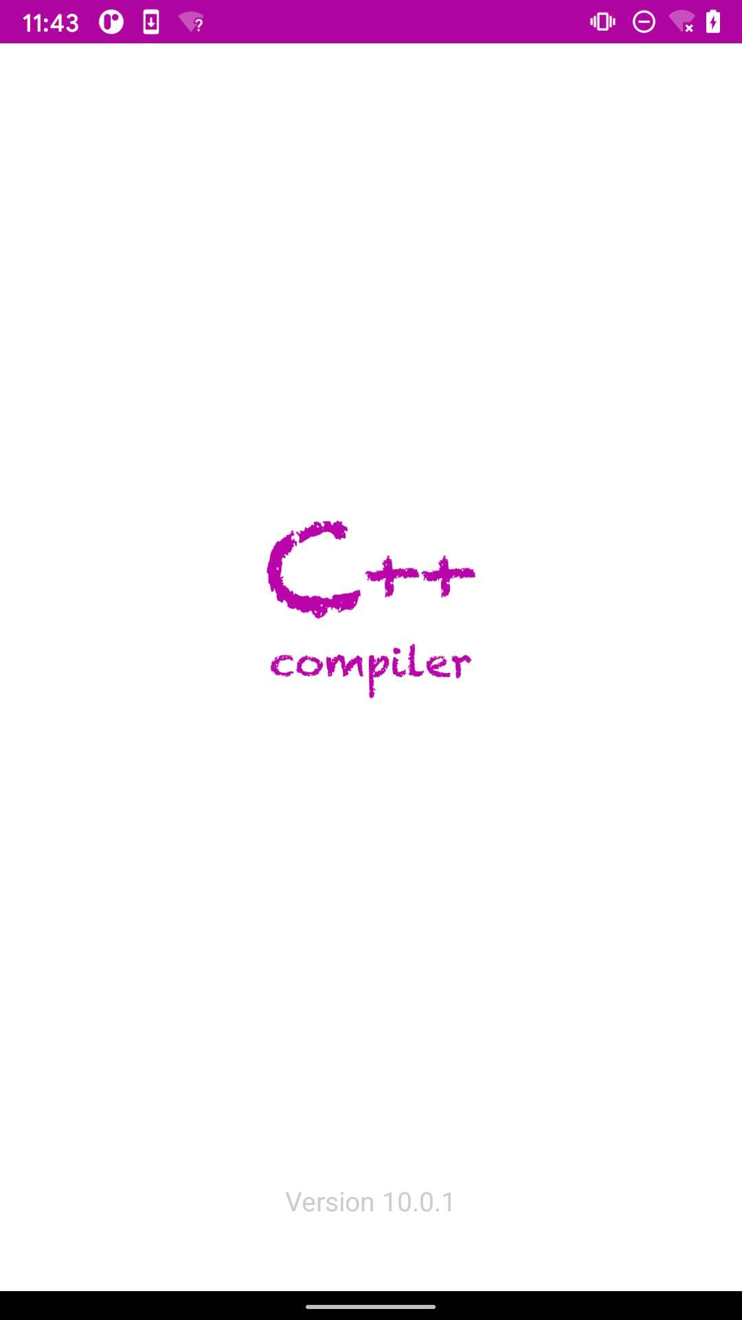C++编译器图1
