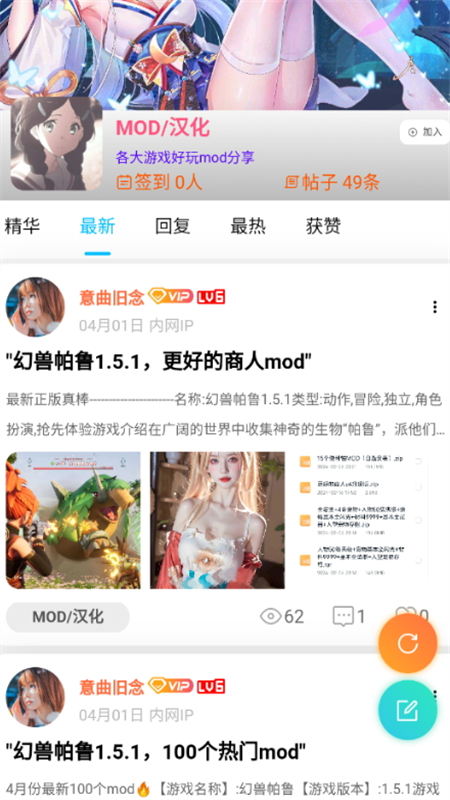 爱琉璃社区图1