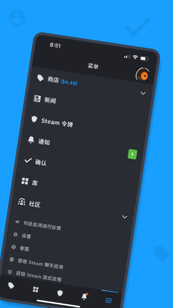 steam手机令牌图3