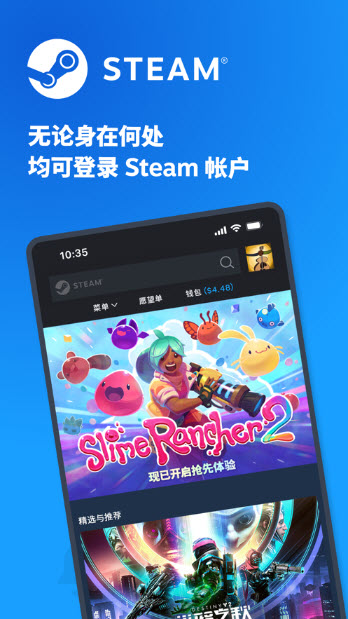steam手机令牌图4